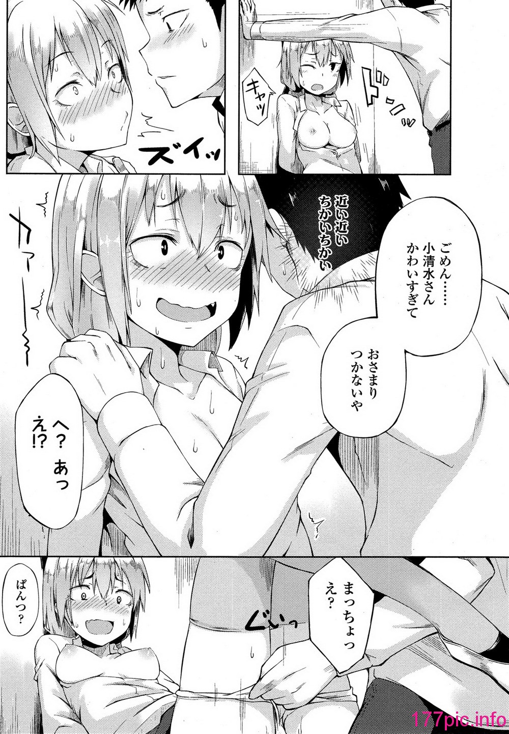 313