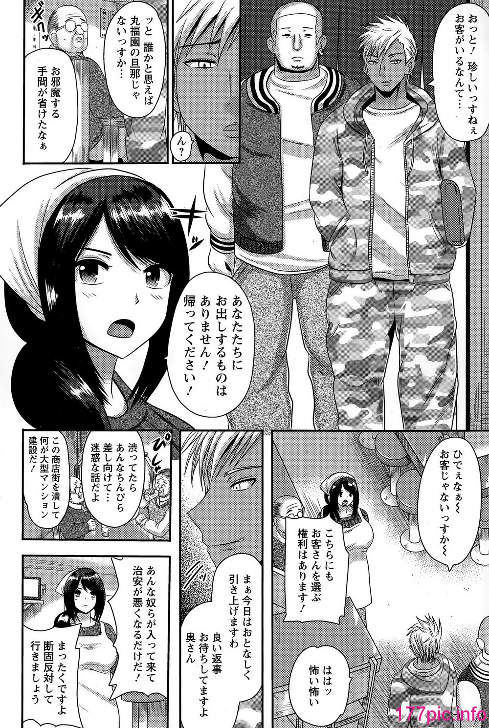 320