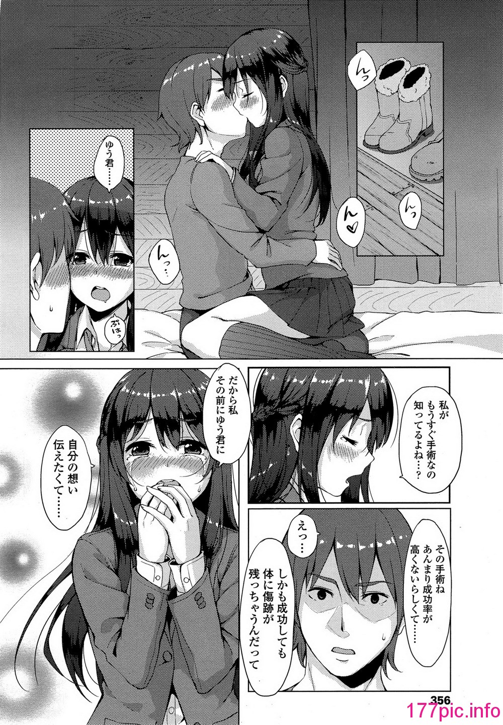 358