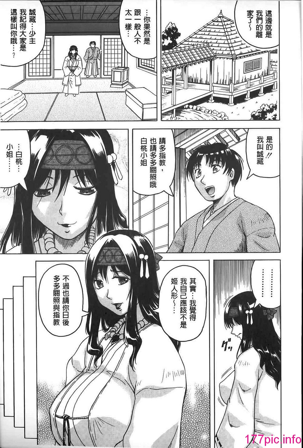 013