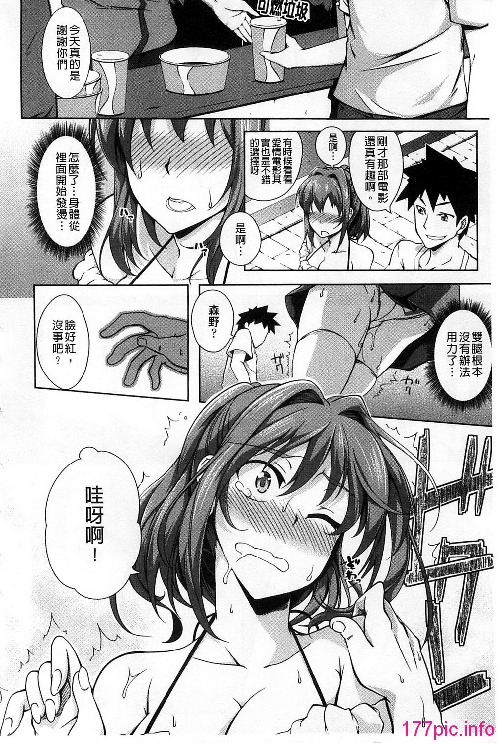 014