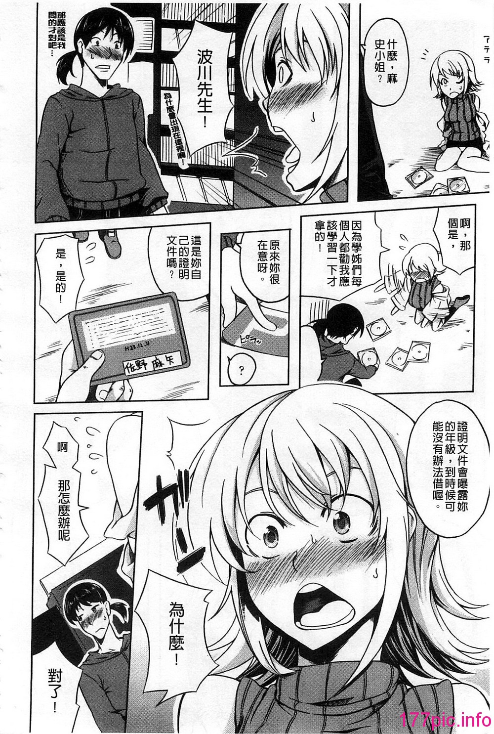 036