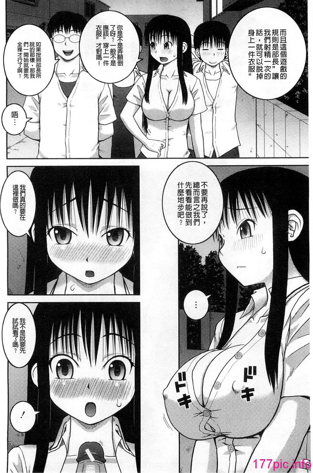 048