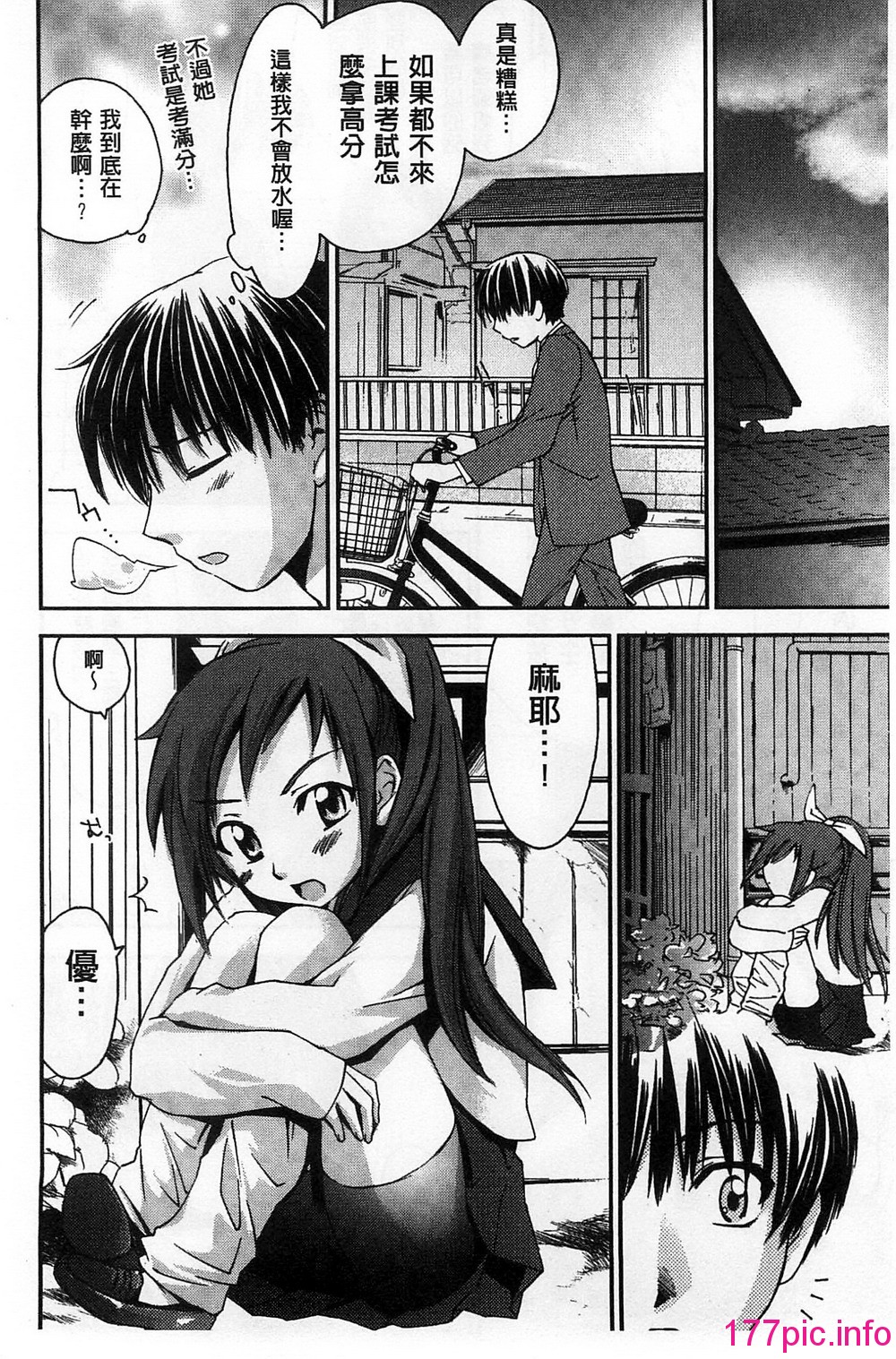 076