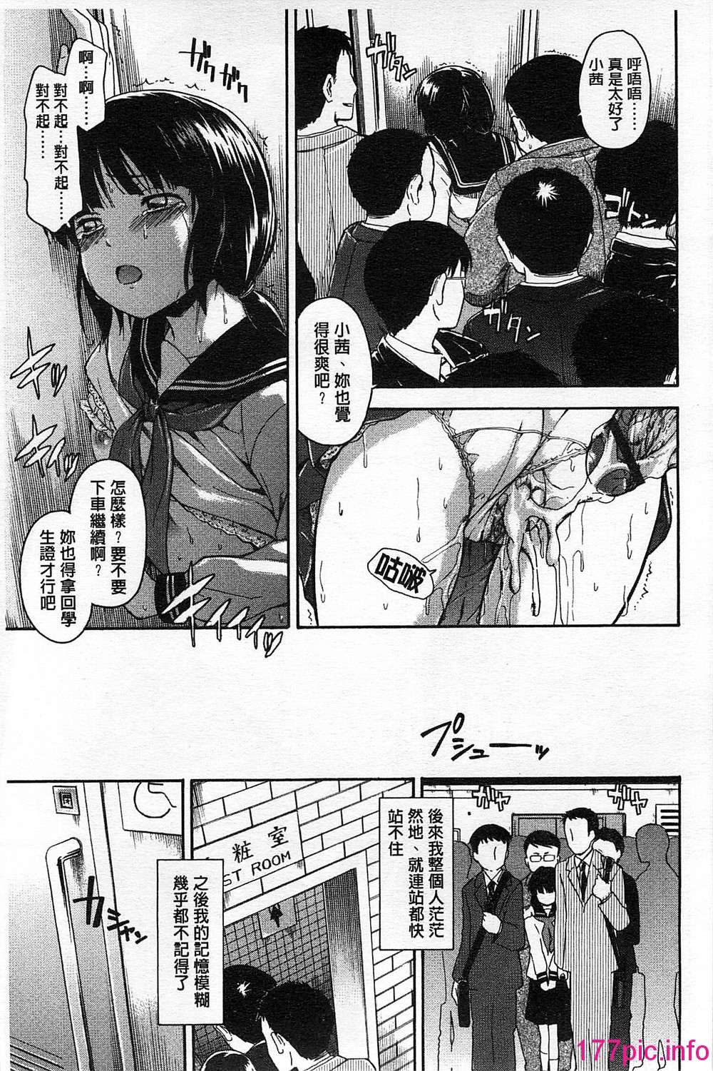 080