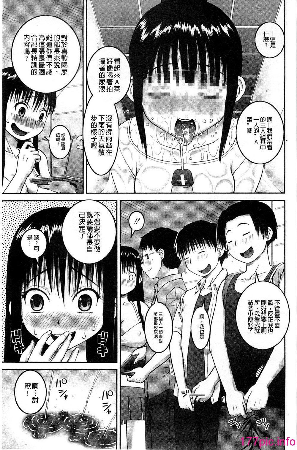 081