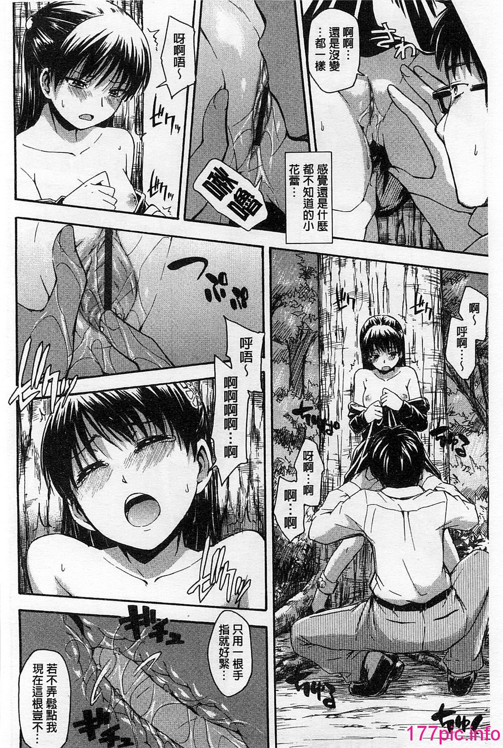 089