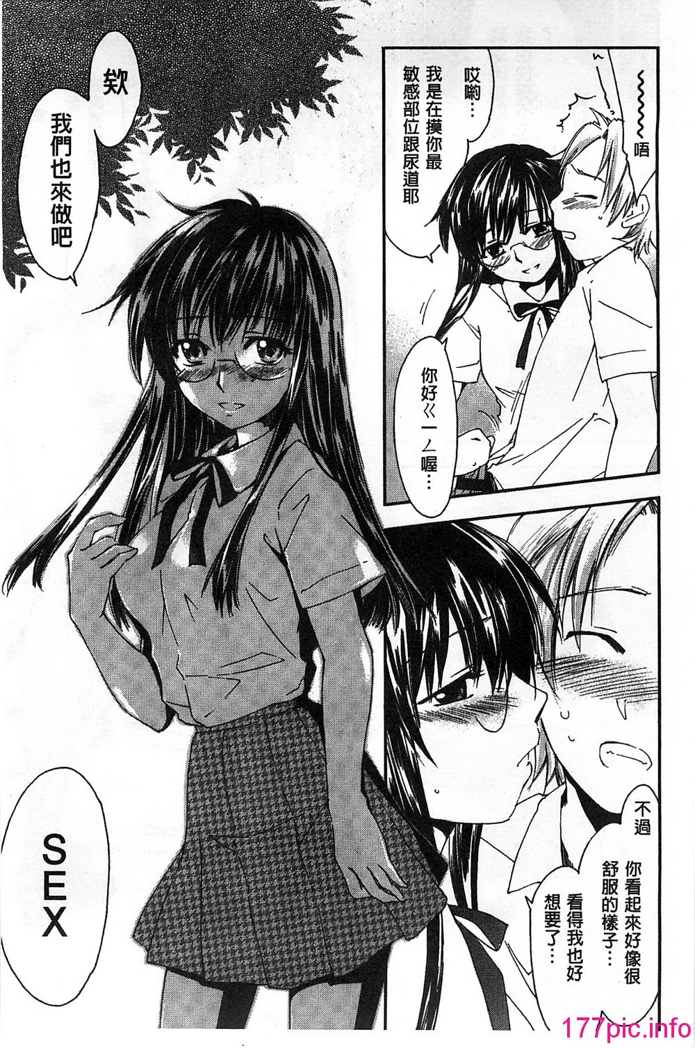 103