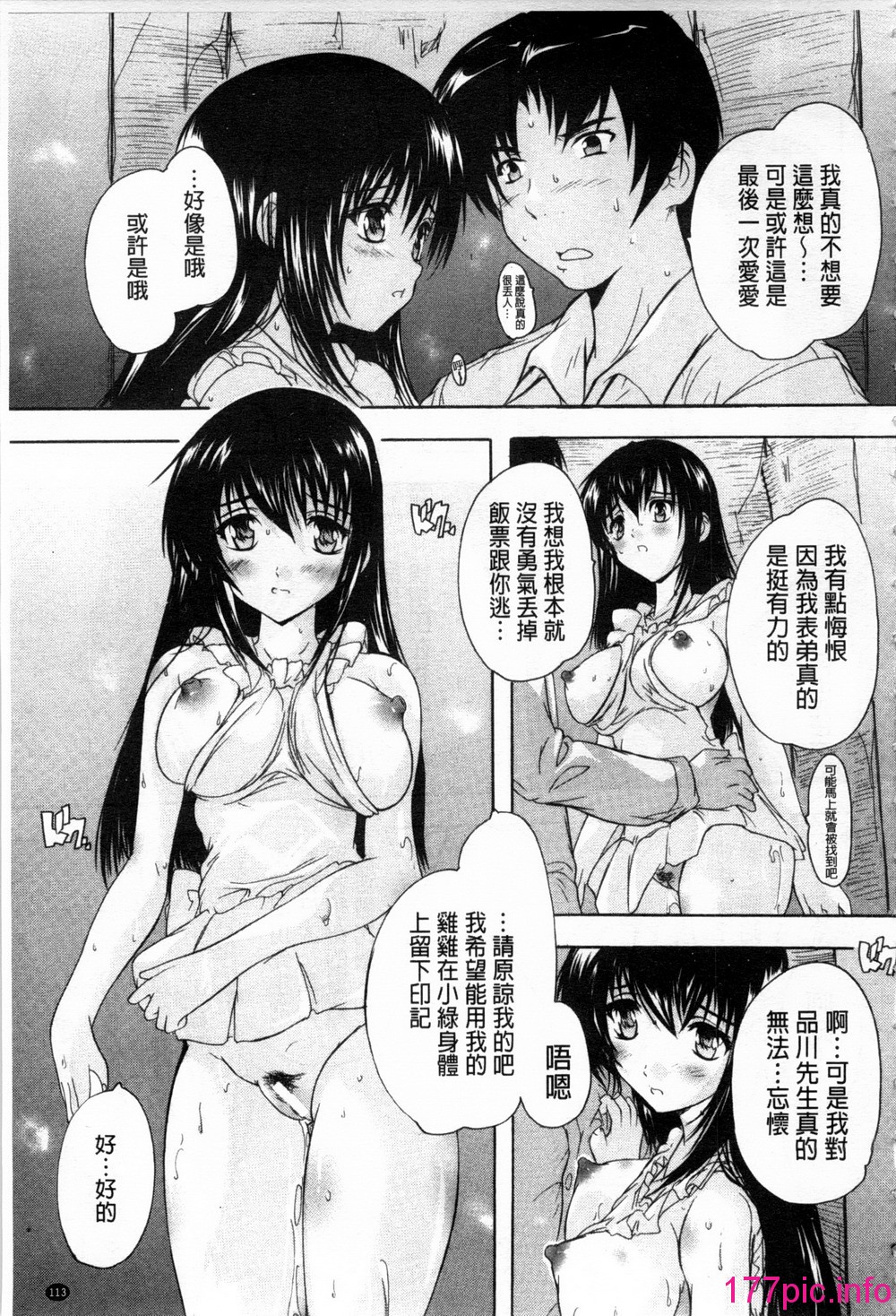 110