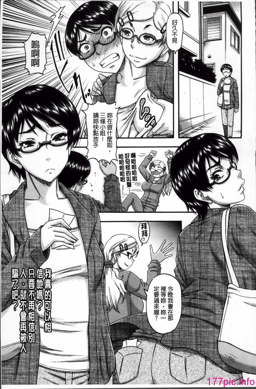 112