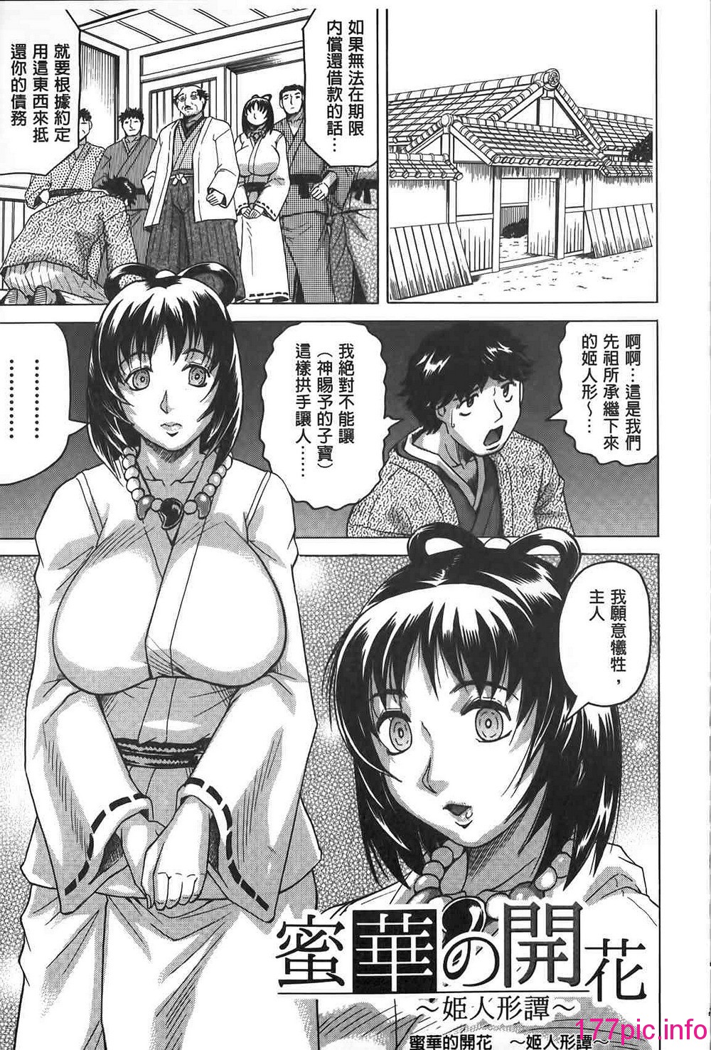 113