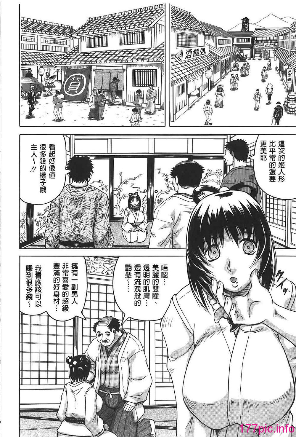 114