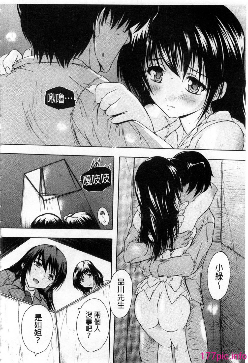 116