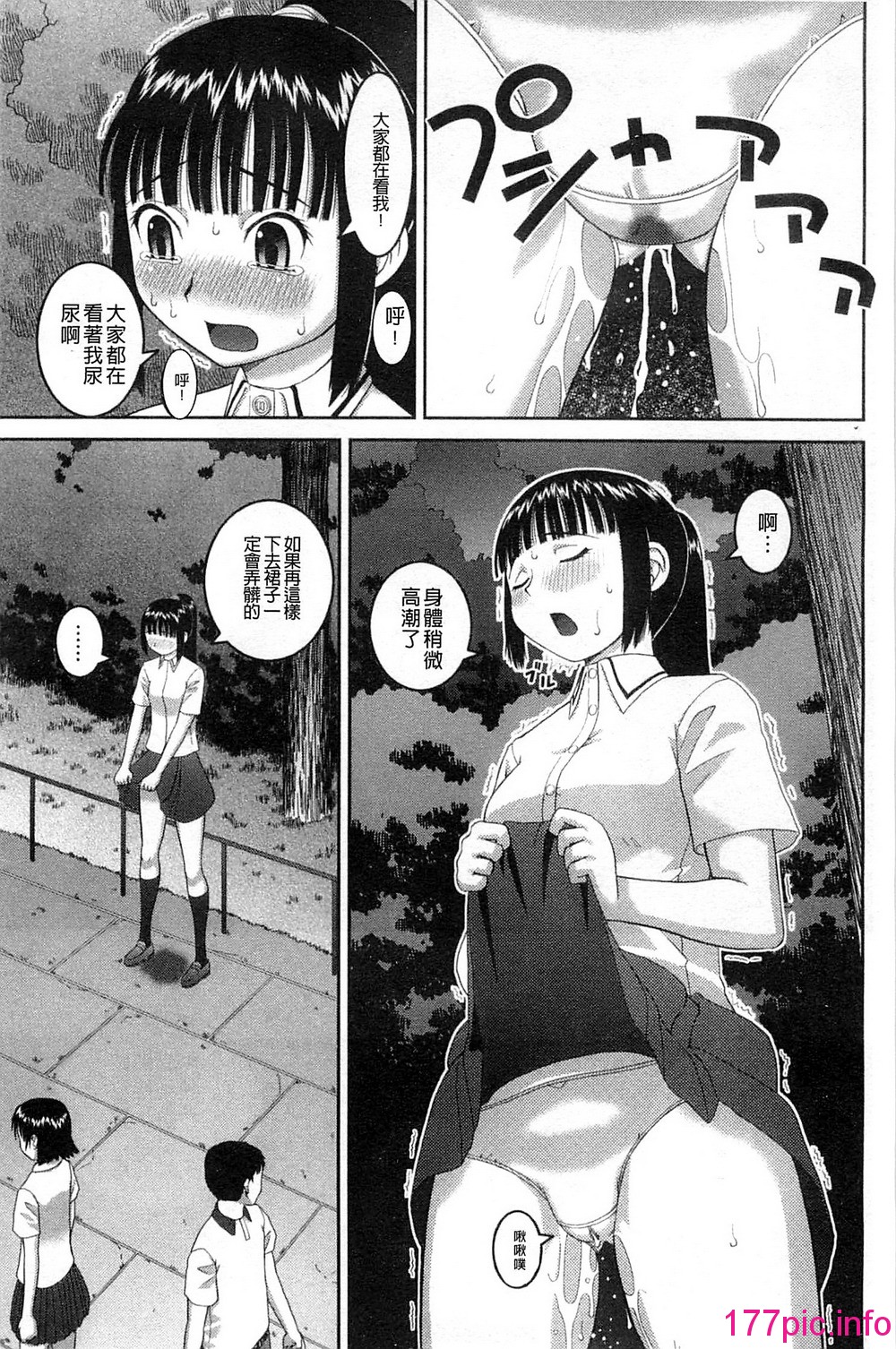 121
