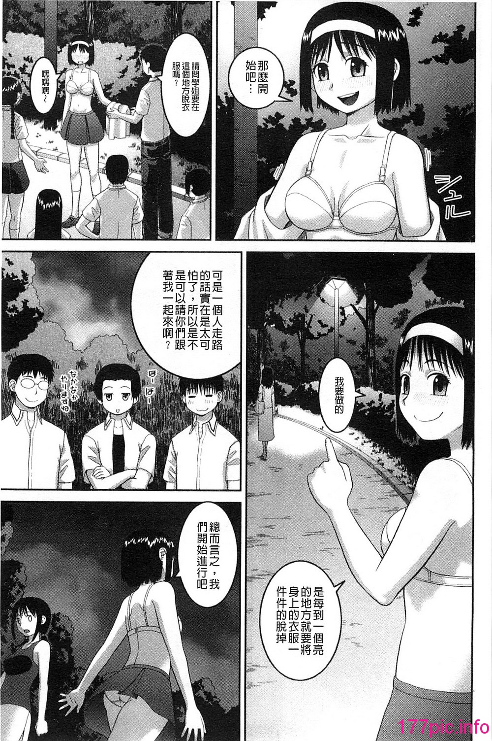 123