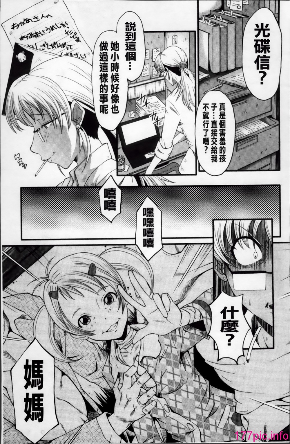 127
