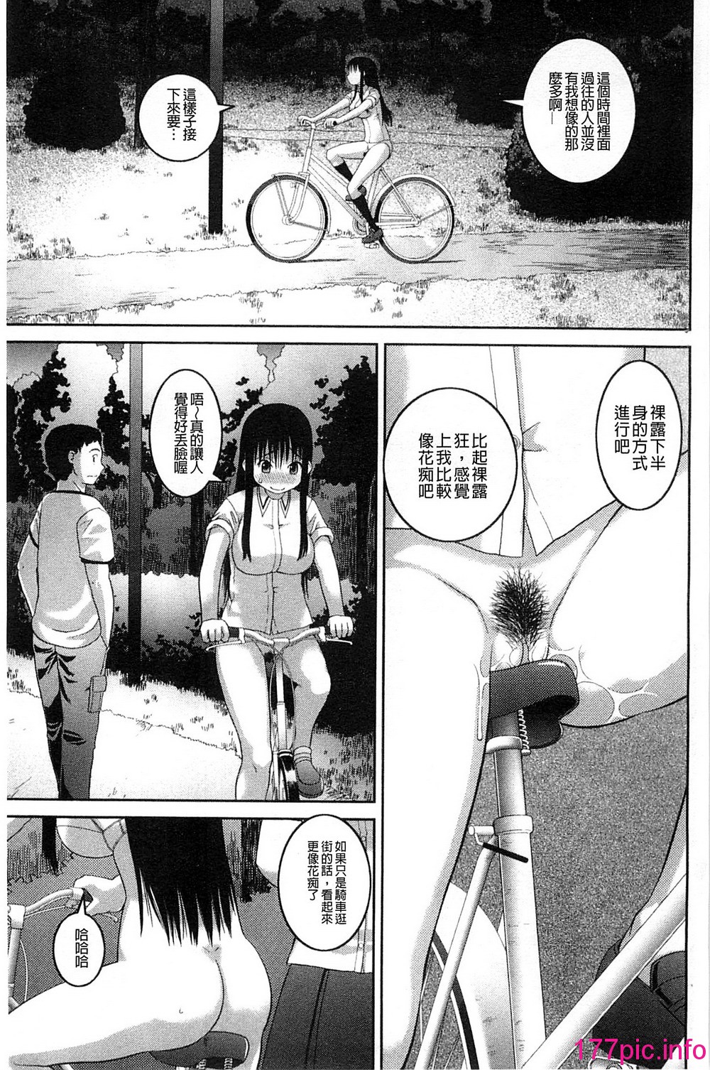 127