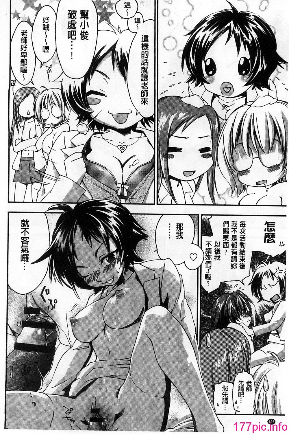 128
