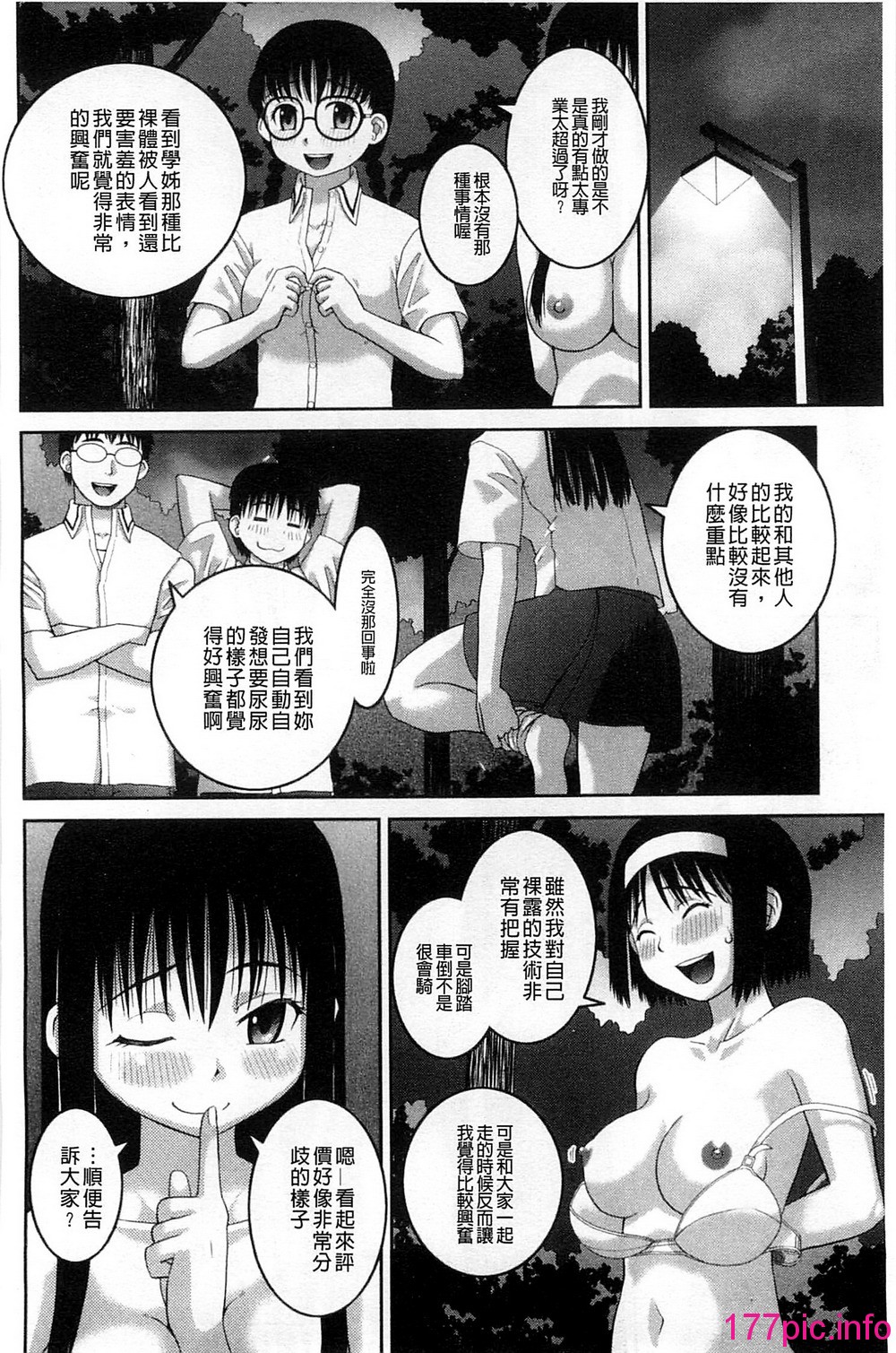 130