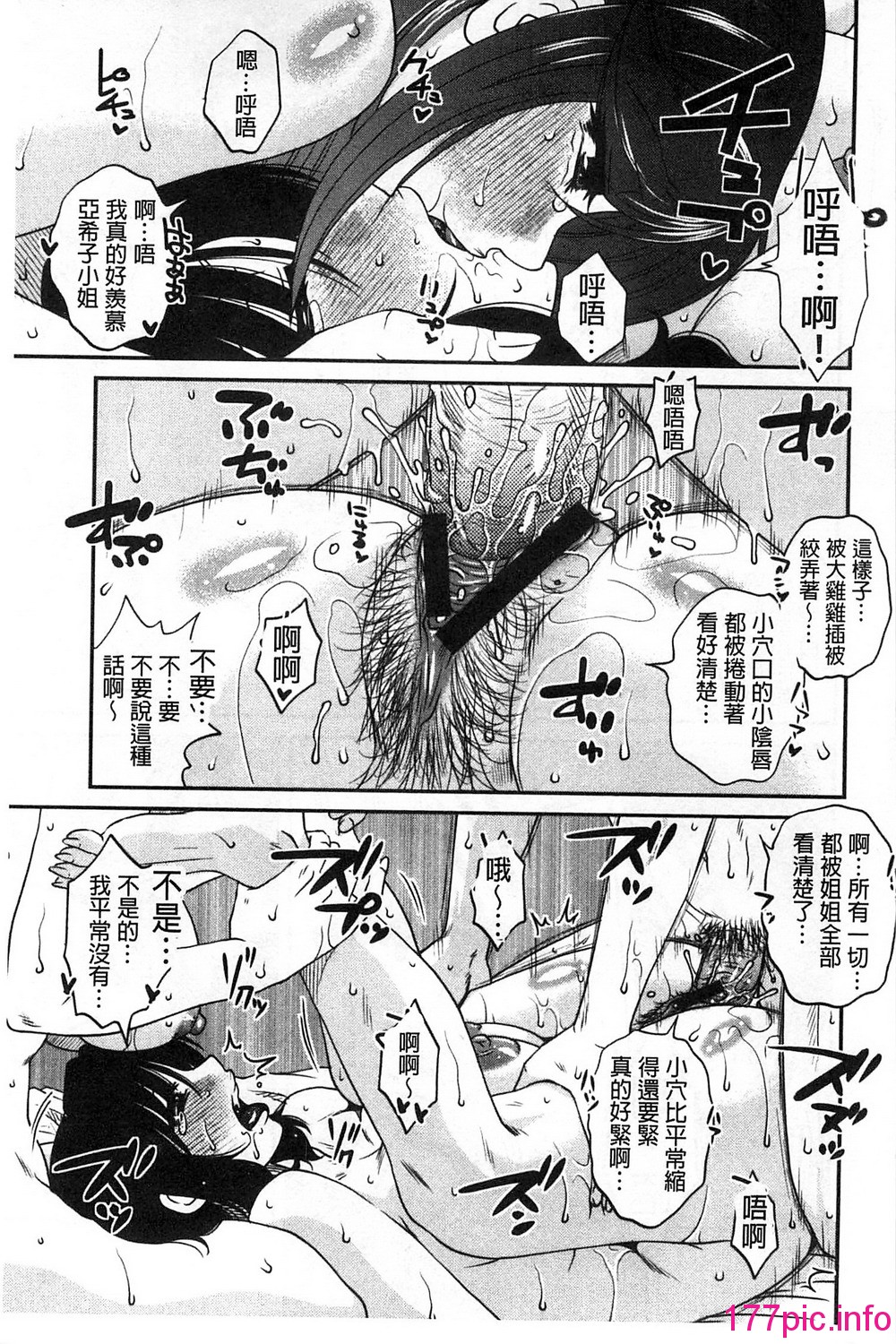 133