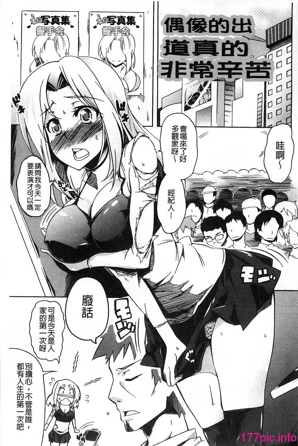 133