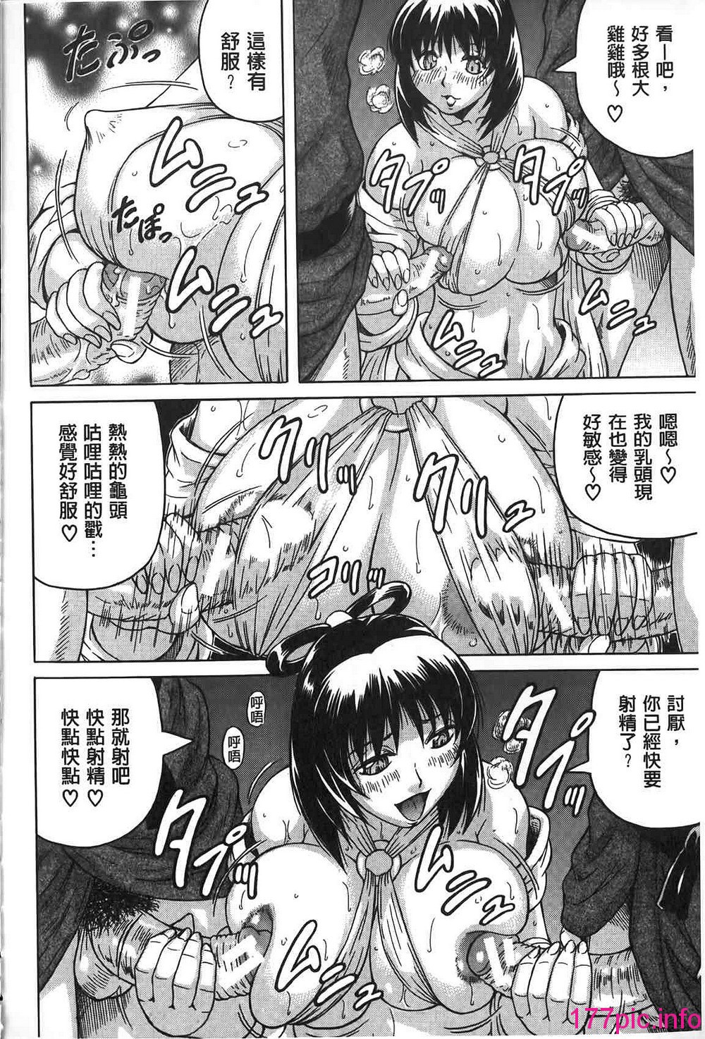 136