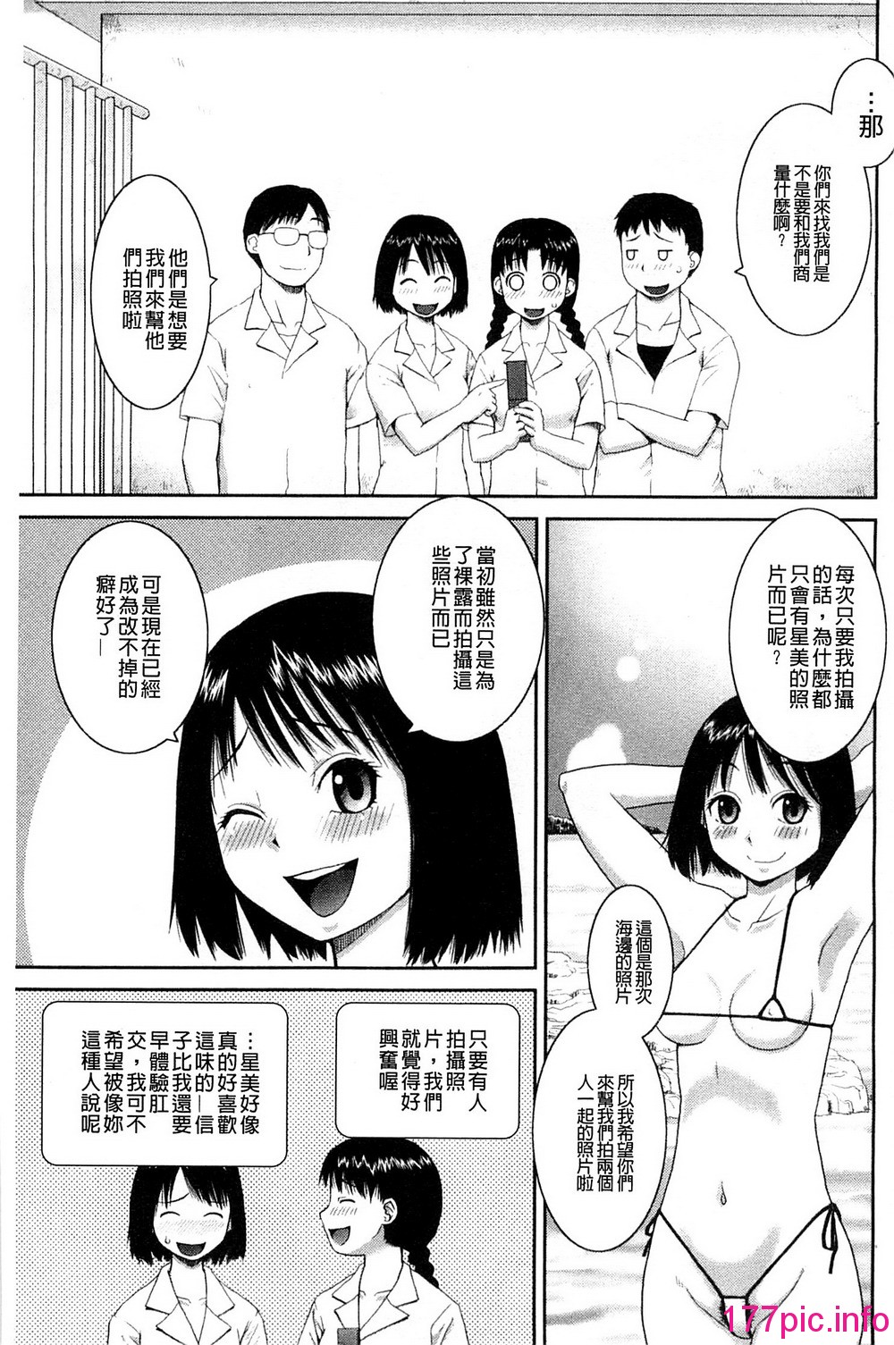 139