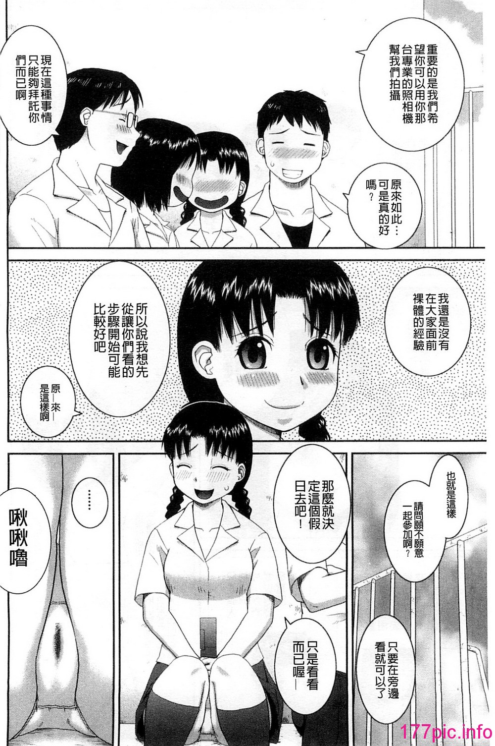 140