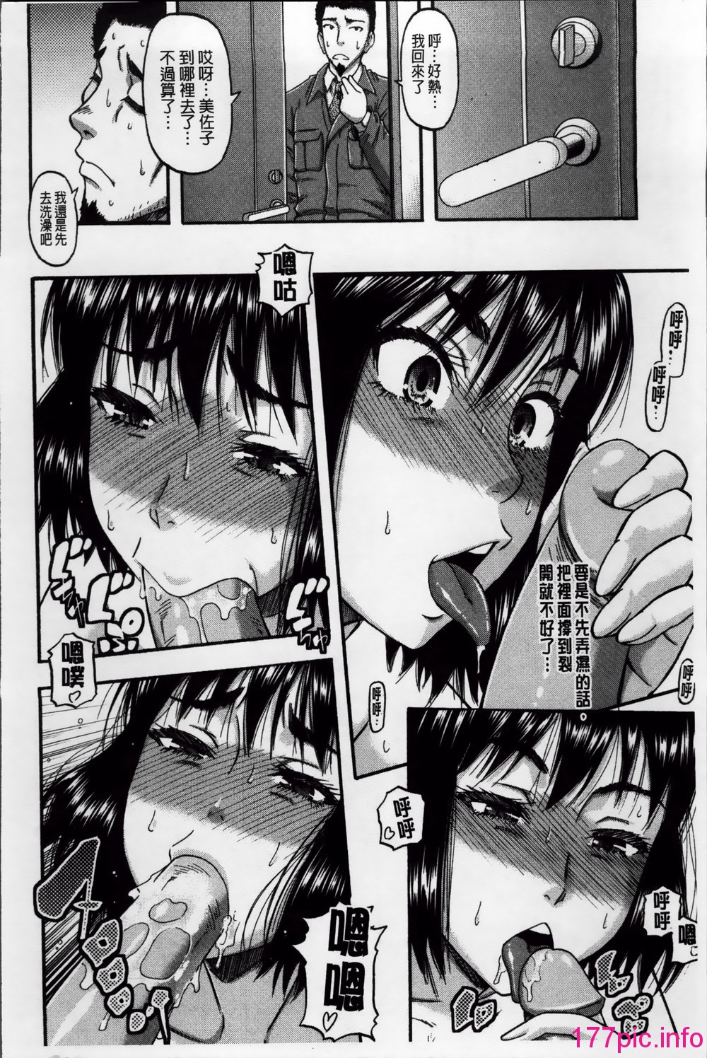 143