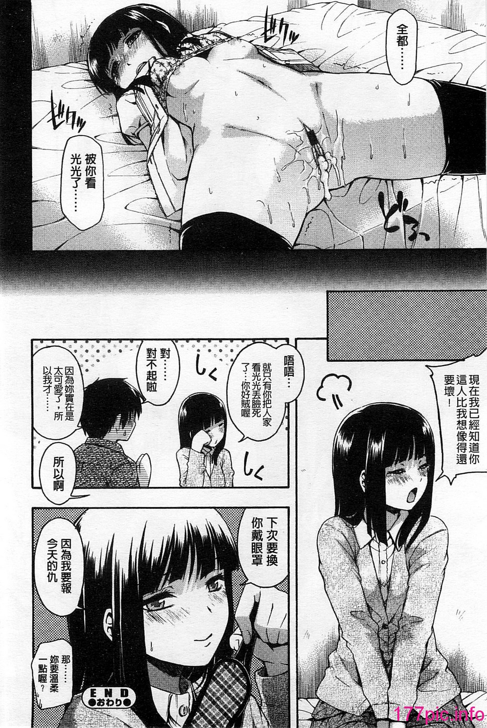 143