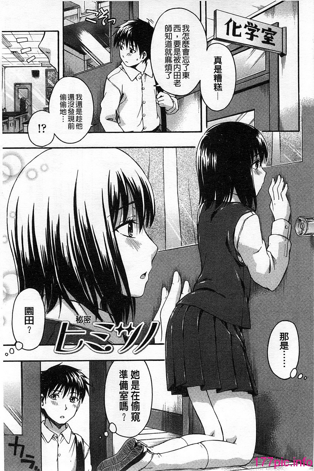 144