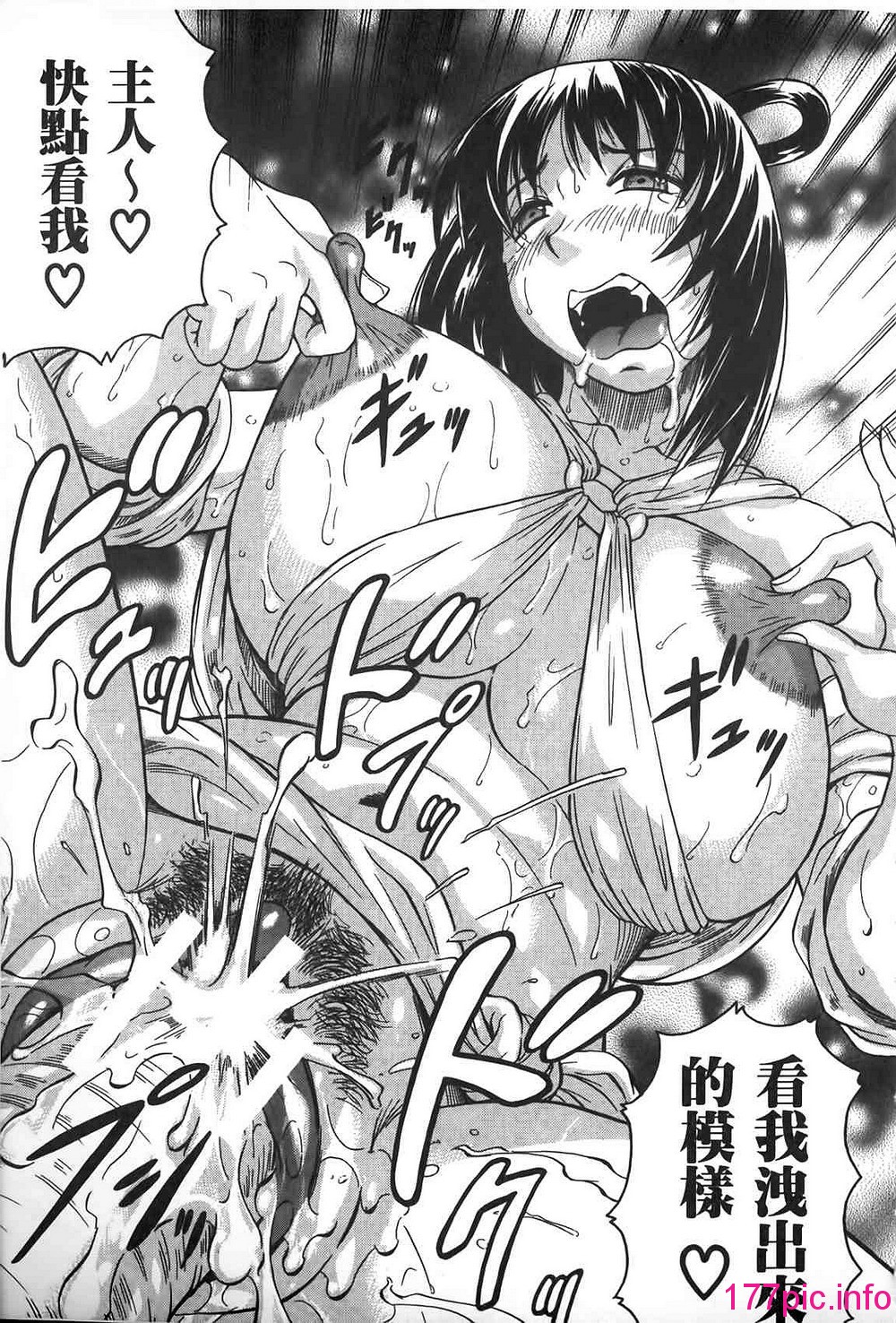 145