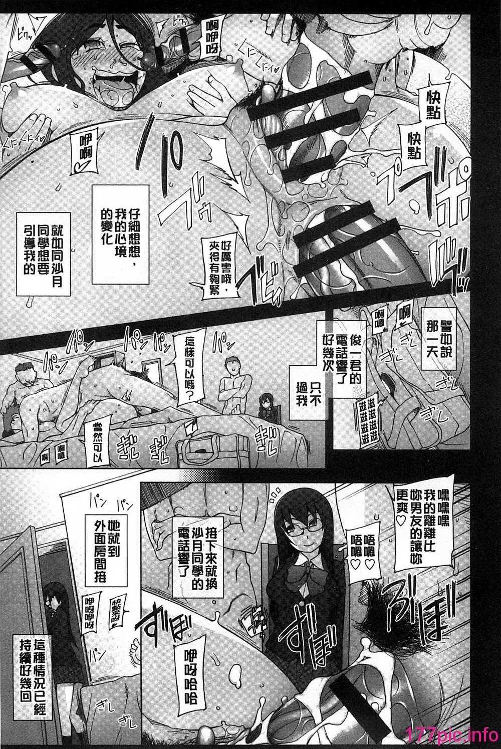 145