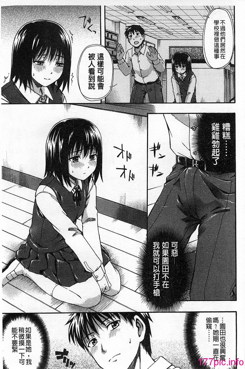 146
