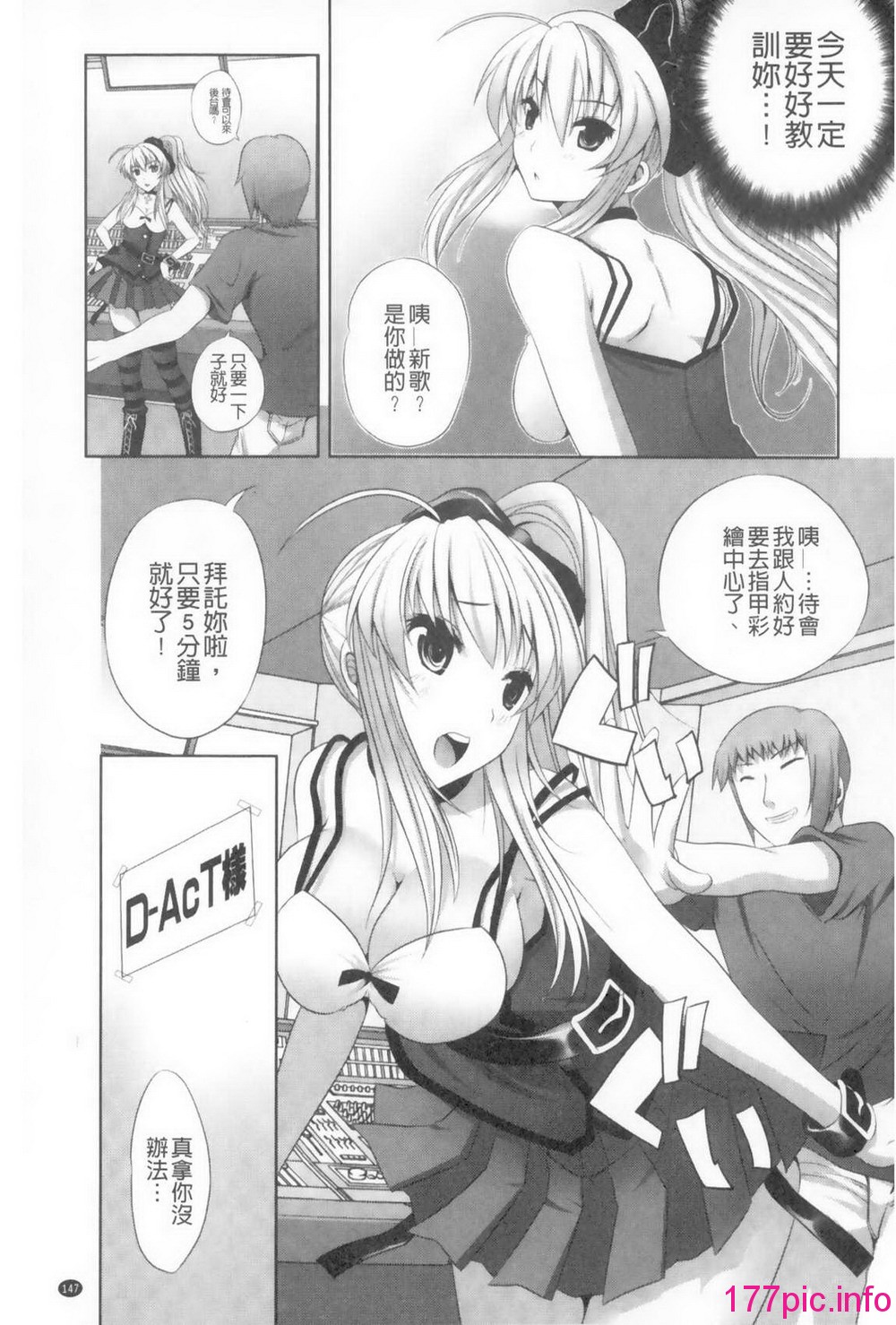 148