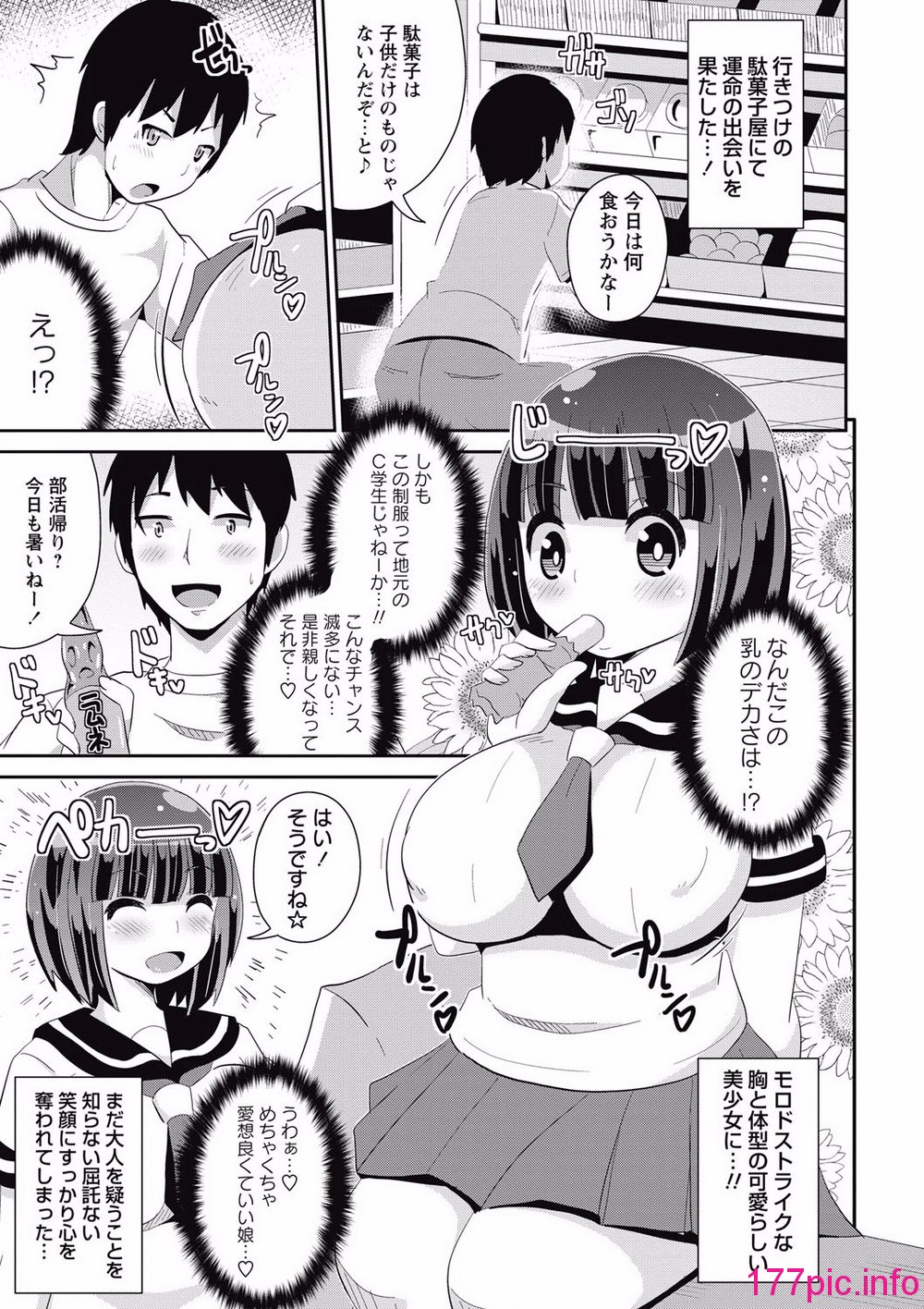 149