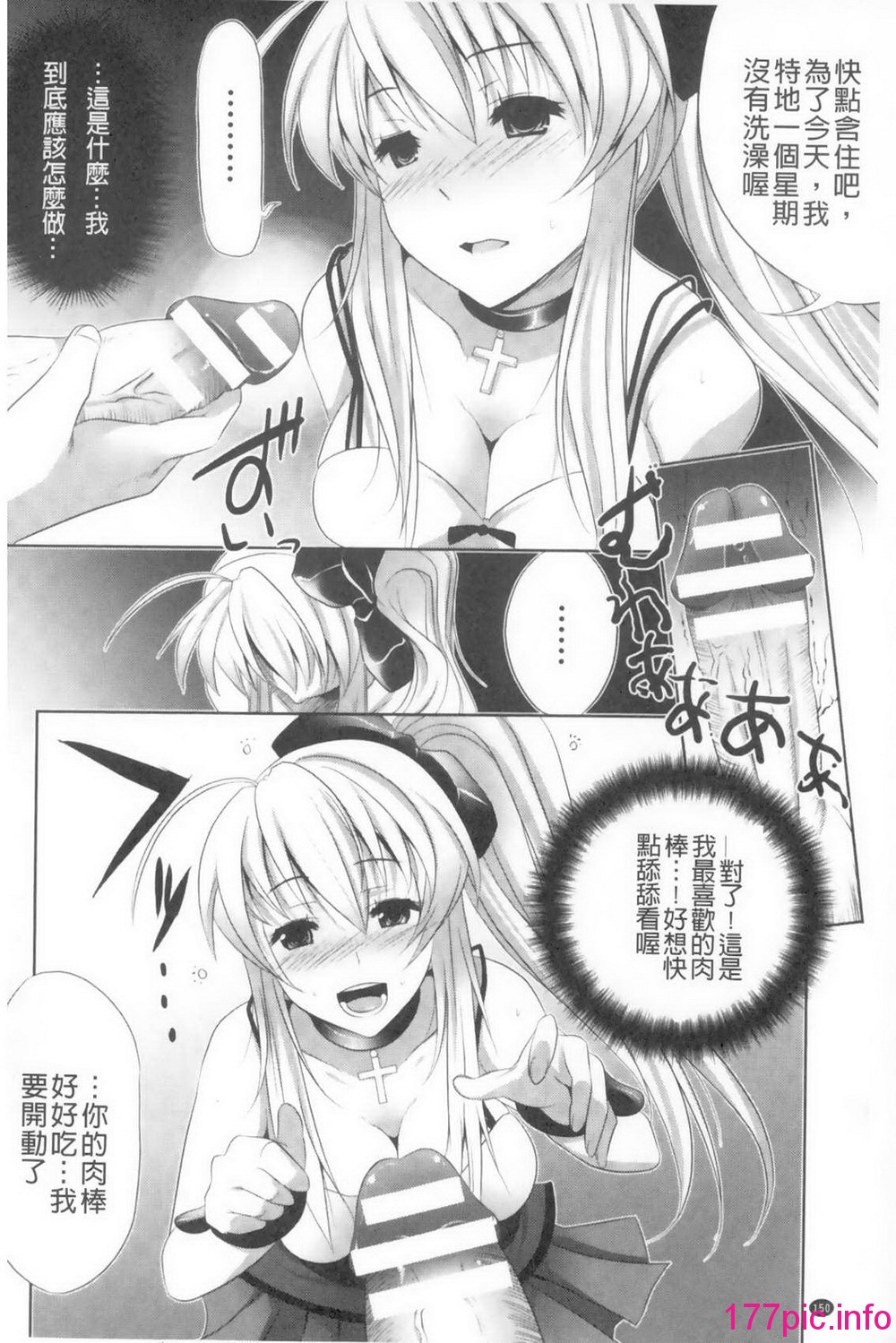 151
