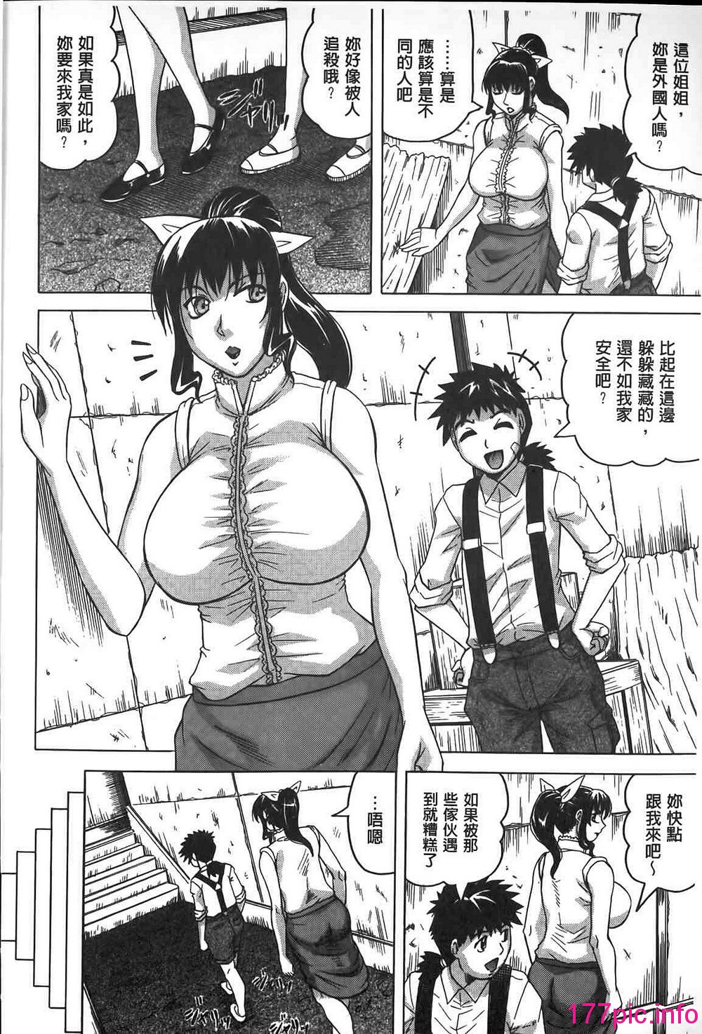 152