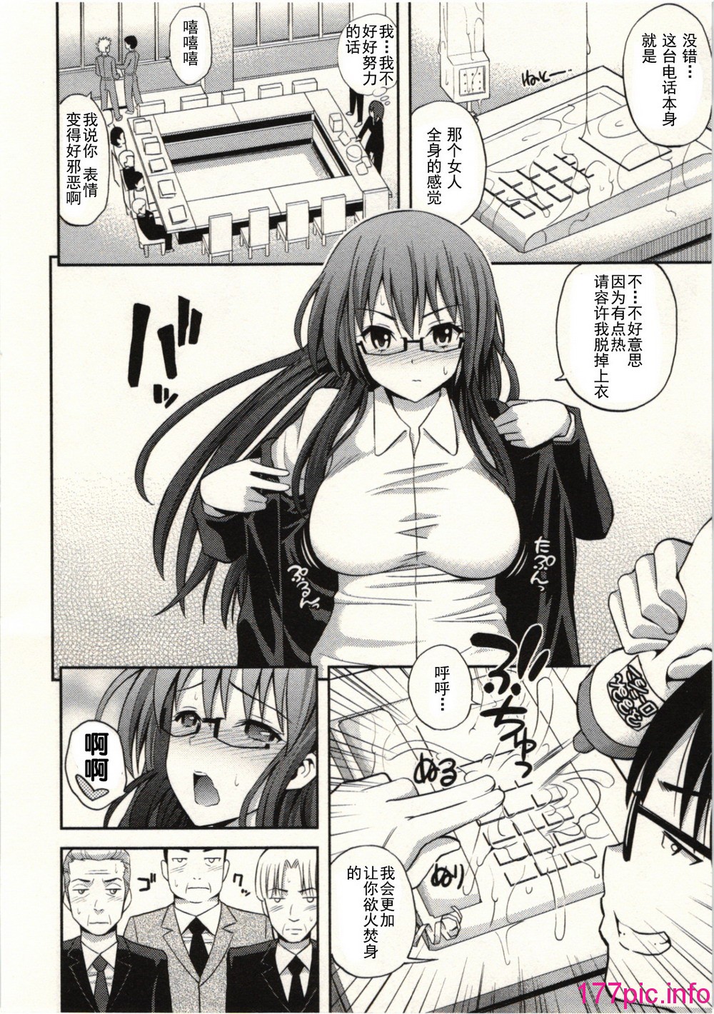 155