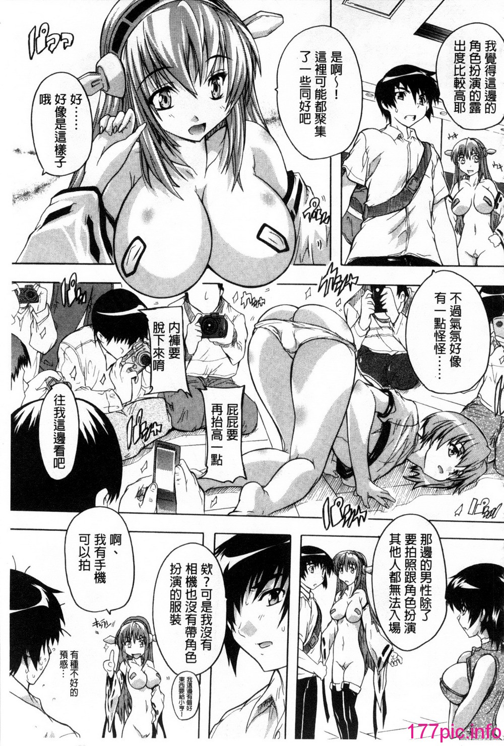 158