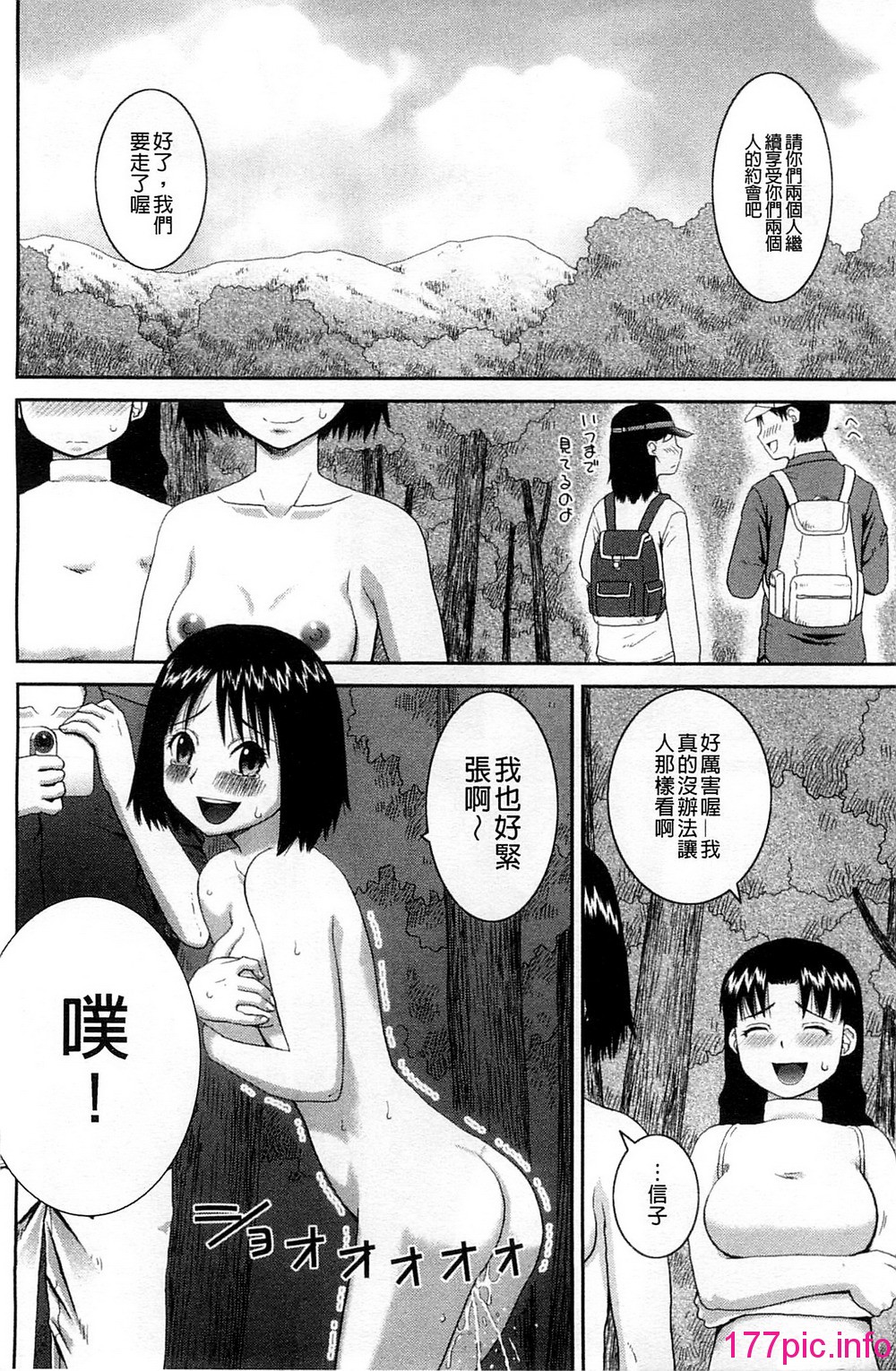 158