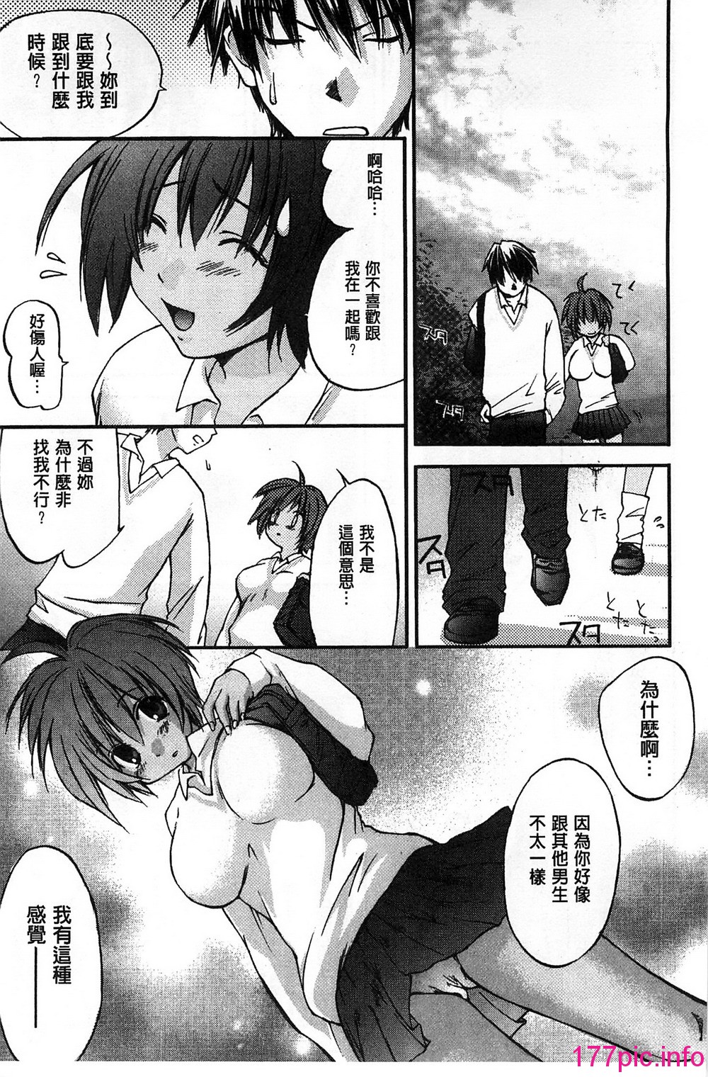 161