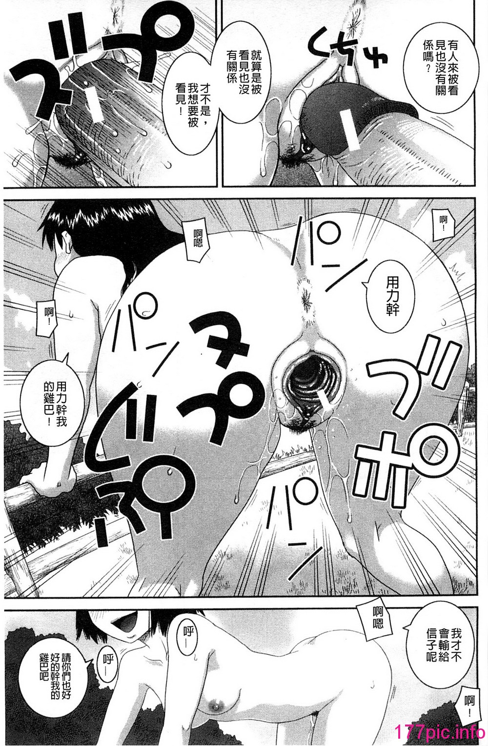 161
