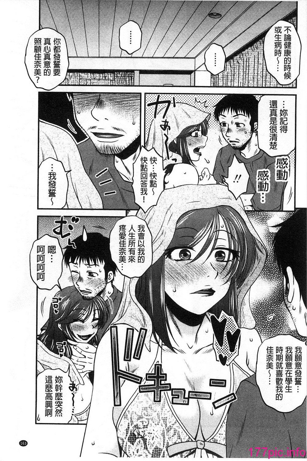 163