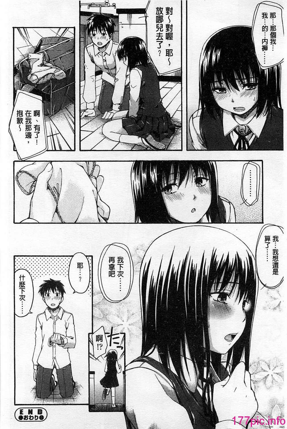 163