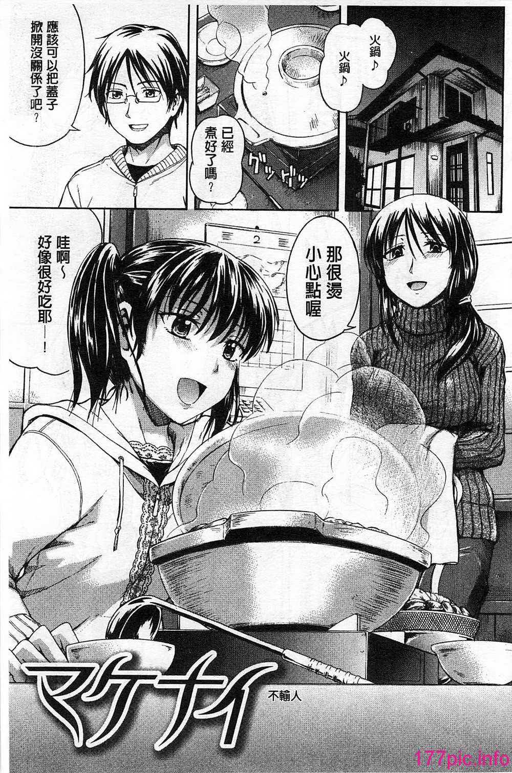 164