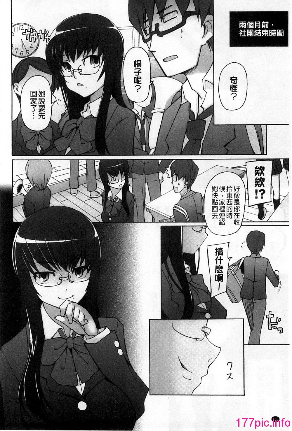 168