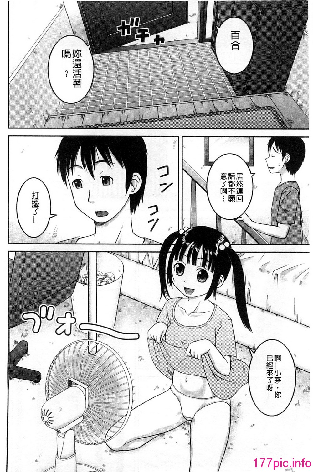 168