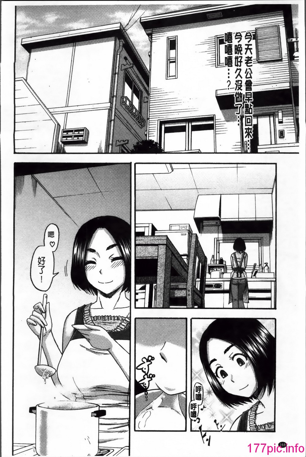 173