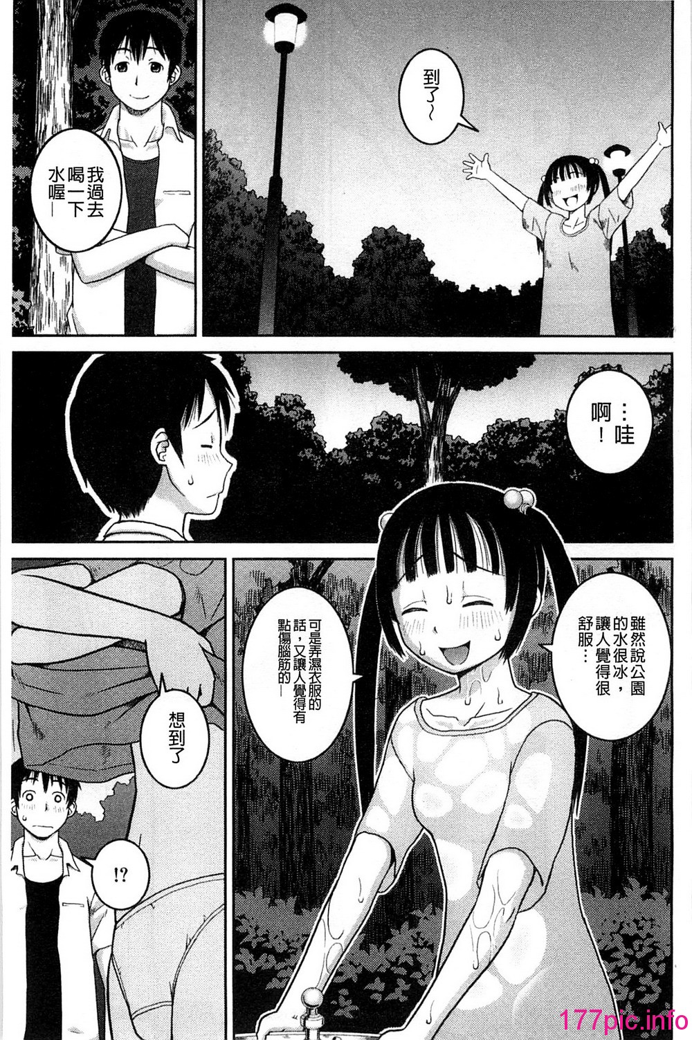 173